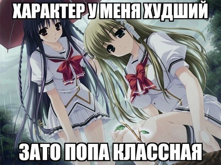 Наша комната
